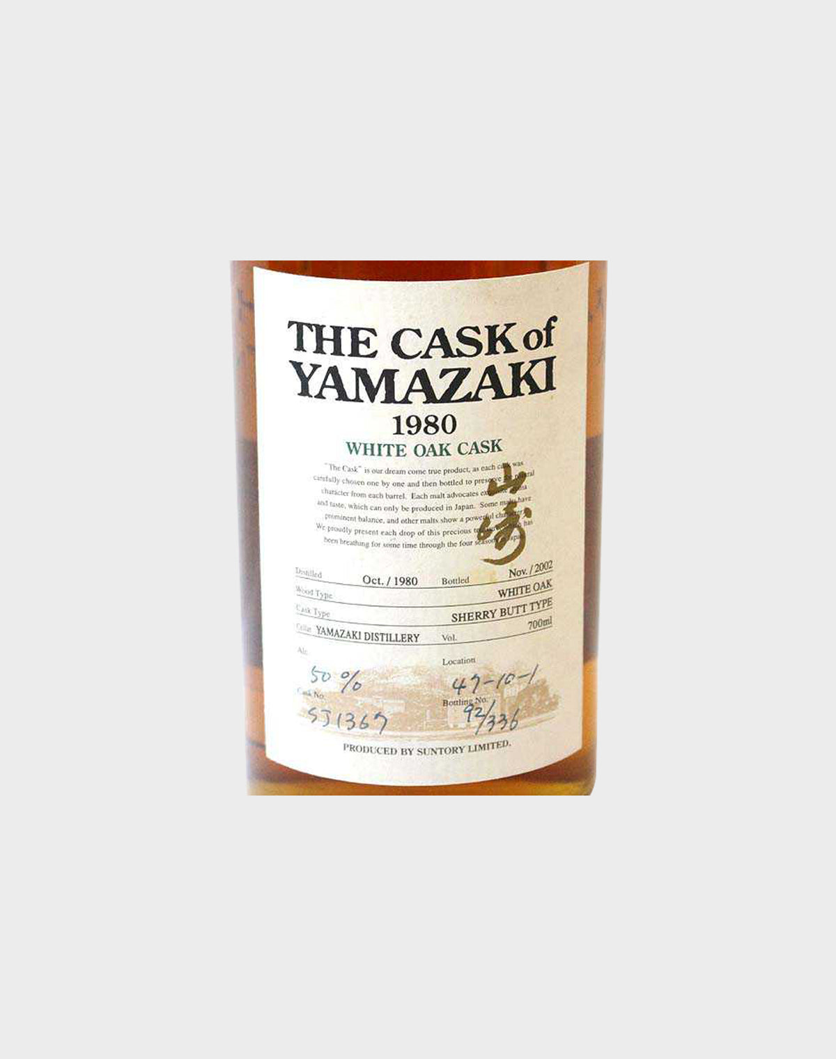 Suntory Yamazaki 1980 White Oak Cask