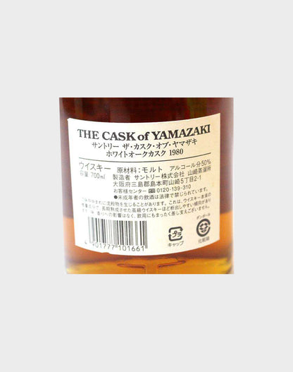 Suntory Yamazaki 1980 White Oak Cask