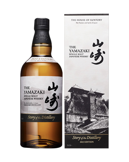 Suntory Yamazaki Story of Distillery 2025 Edition Suntory Yamazaki Story of Distillery 2025 Edition