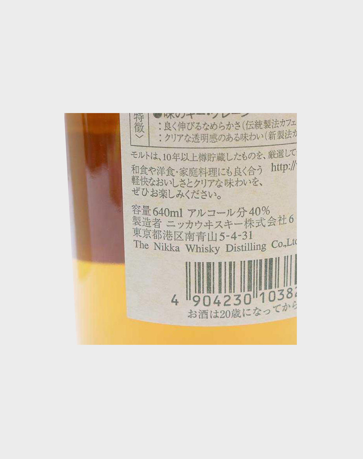 Super Nikka Clear Special Quality Whisky with Box