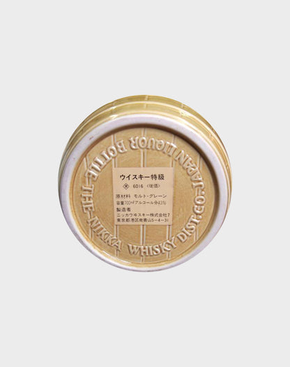 Super Nikka Whisky Set