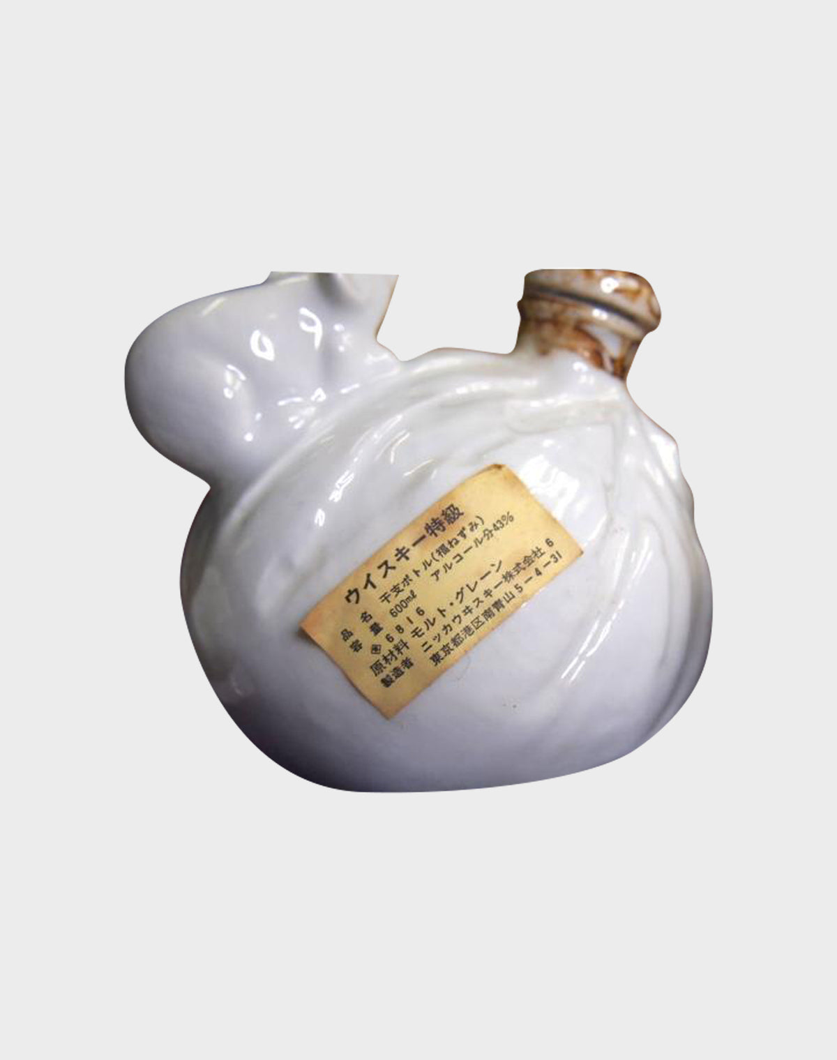 Super Nikka Whisky Set