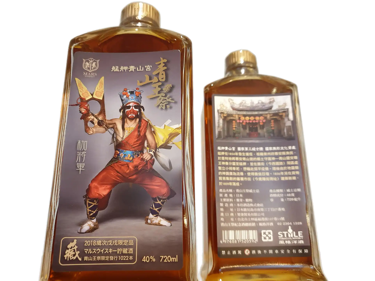 King of Qingshan 2018 Limited Edition Set