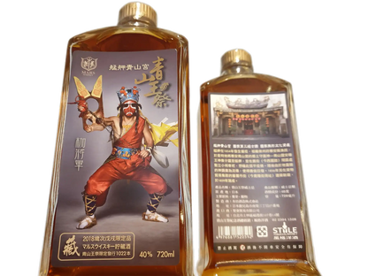 King of Qingshan 2018 Limited Edition Set