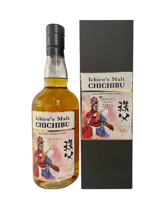 Ichiro’s Malt & Grain "The Capitol Bar"