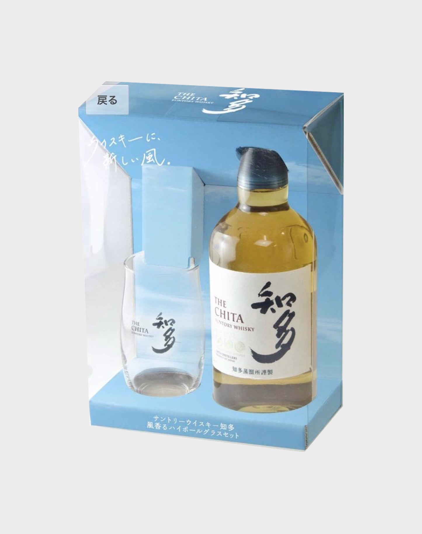 Suntory The Chita Since 1972 Set