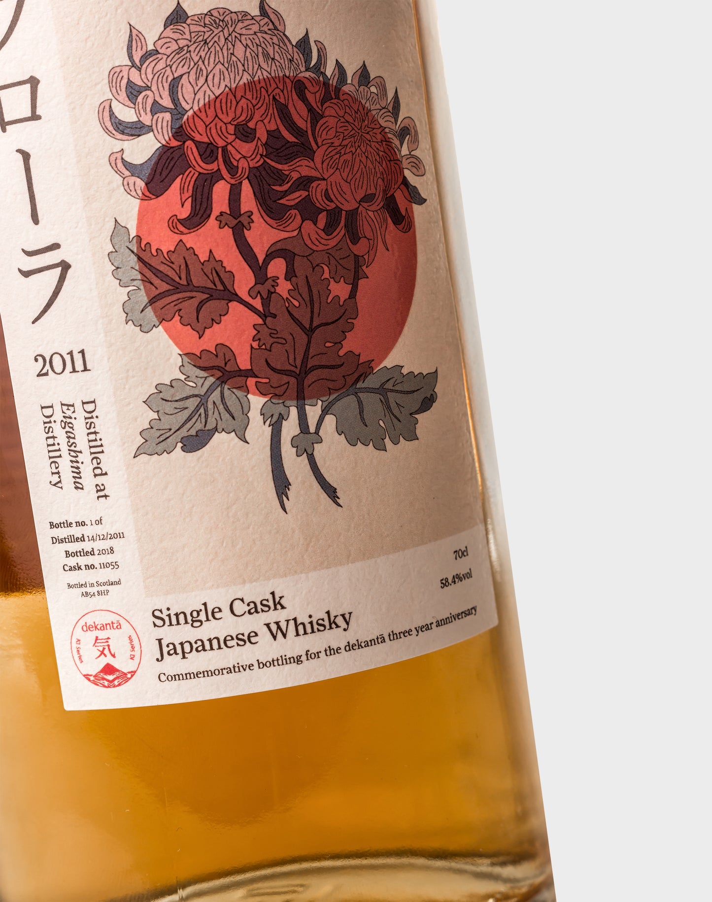 The Kikou Japanese Whisky - No Box