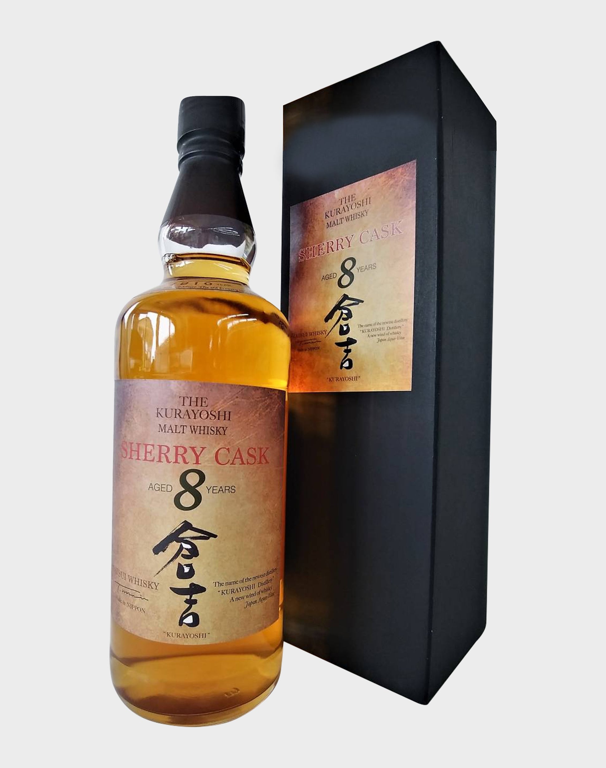 The Kurayoshi Malt 8 Years Old Sherry Cask