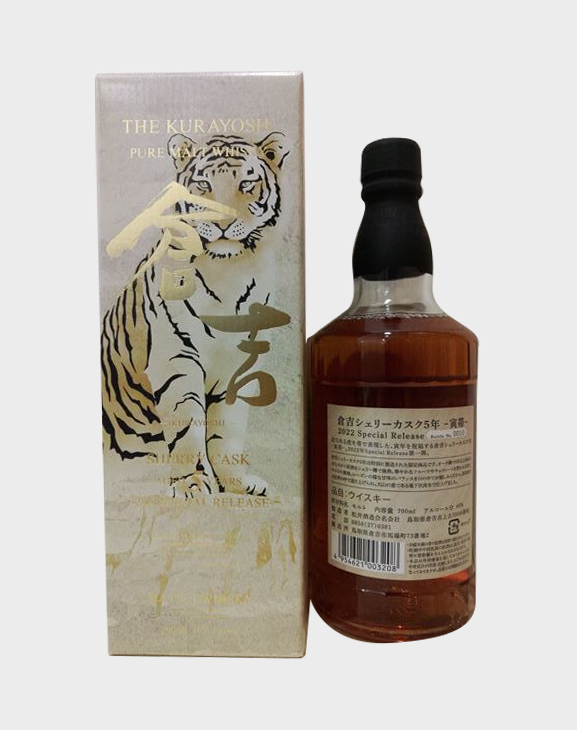 The Kurayoshi Pure Malt Whisky - Tiger 2022