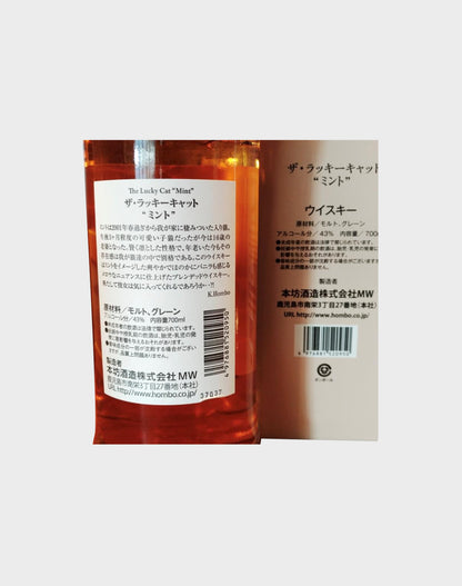 The Lucky Cat "Mint" Blended - Mars Whisky
