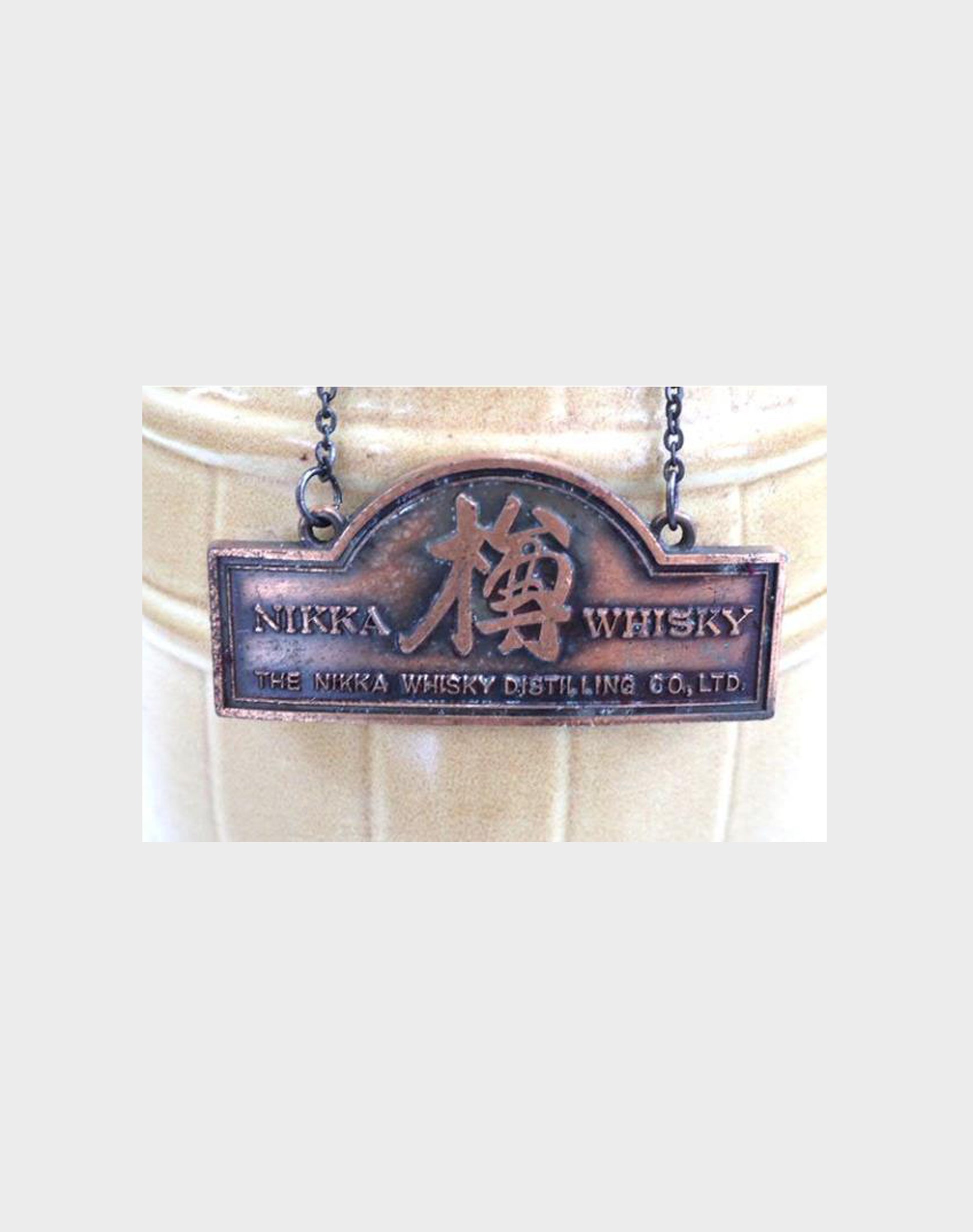 The Nikka Barrel Shape Old Whisky with Bag