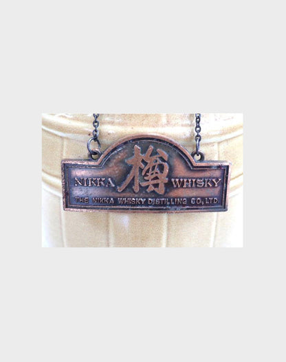 The Nikka Barrel Shape Old Whisky with Bag