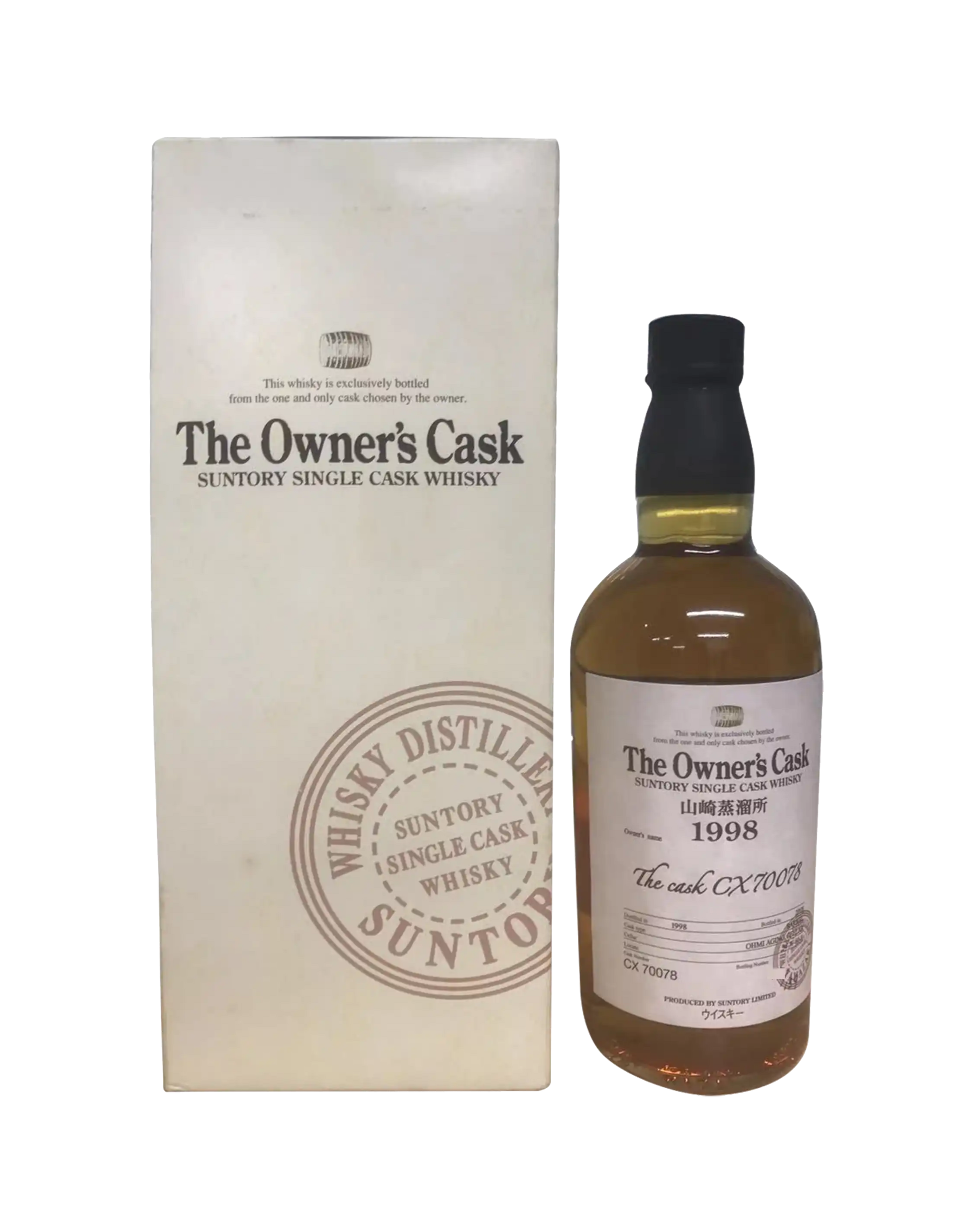 Suntory Owner's Cask 1998 - "The Cask CX 70078"