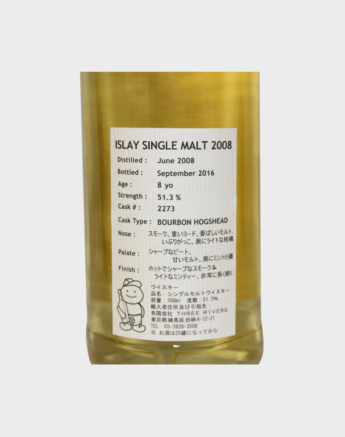 Three Rivers Bowmore 2008 Dragon Label 8 Year Old