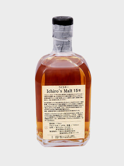 Ichiro's Malt - 15 Year Old Single Malt 14