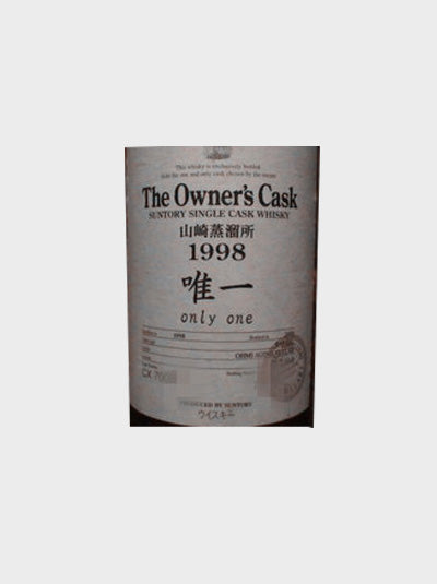 The Owner's Cask 1998 "Only One" Edition