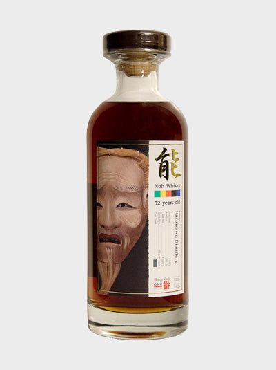 Karuizawa Noh 1980 #3565