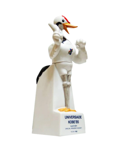 Universiade Kobe '85 - Suntory Convention Memorial (No Box)