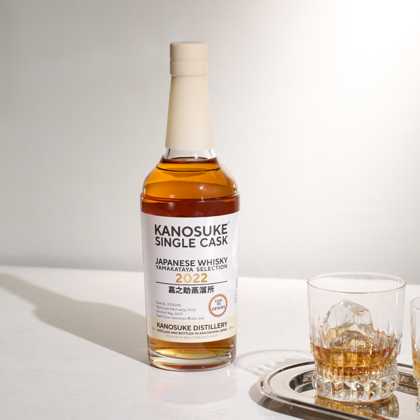 Kanosuke Single Cask Yamakataya Selection 2022