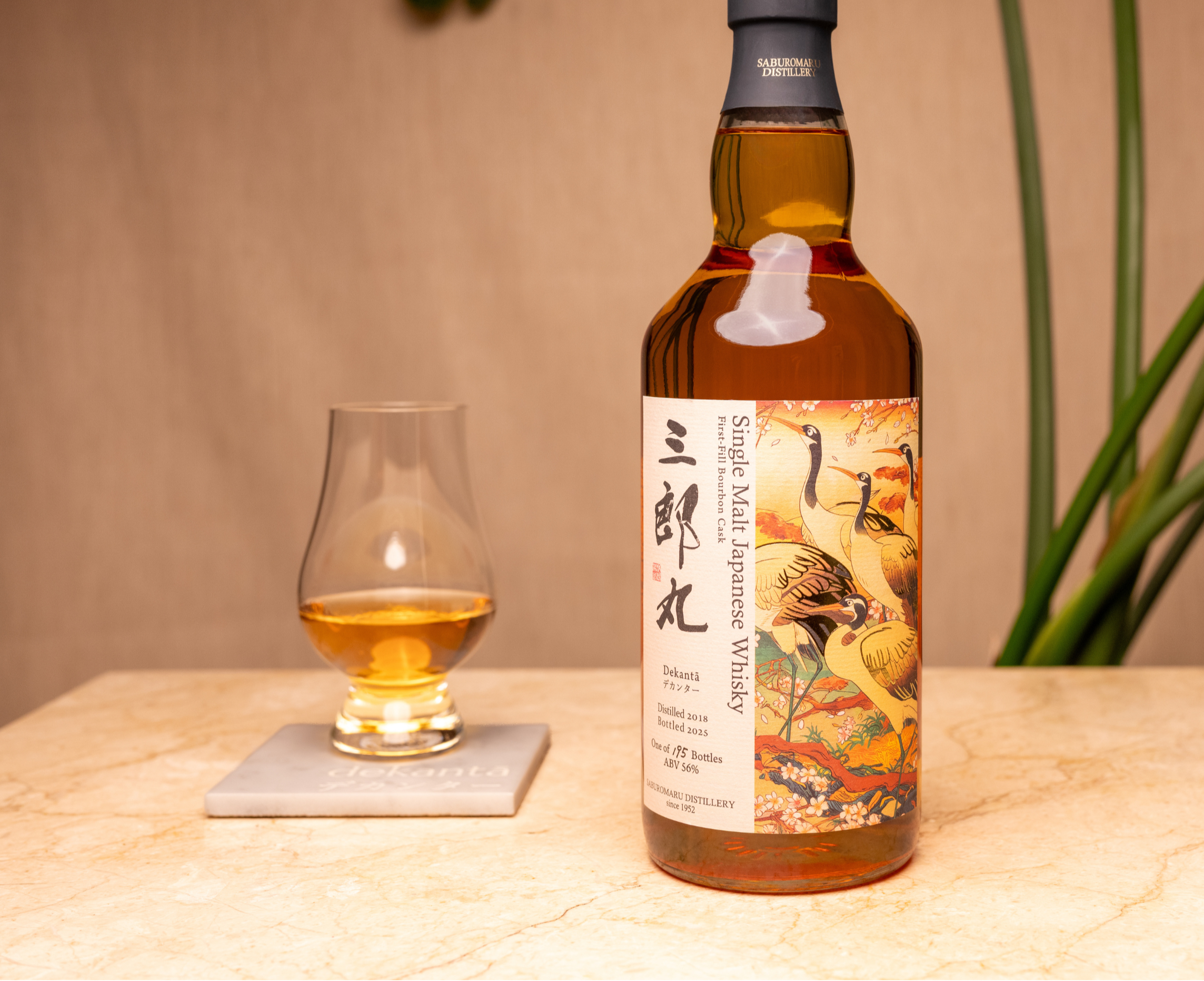 Wakatsuru Saburomaru dekantā-Exclusive Japanese Single Malt Whisky Wakatsuru Saburomaru dekantā-Exclusive Japanese Single Malt Whisky