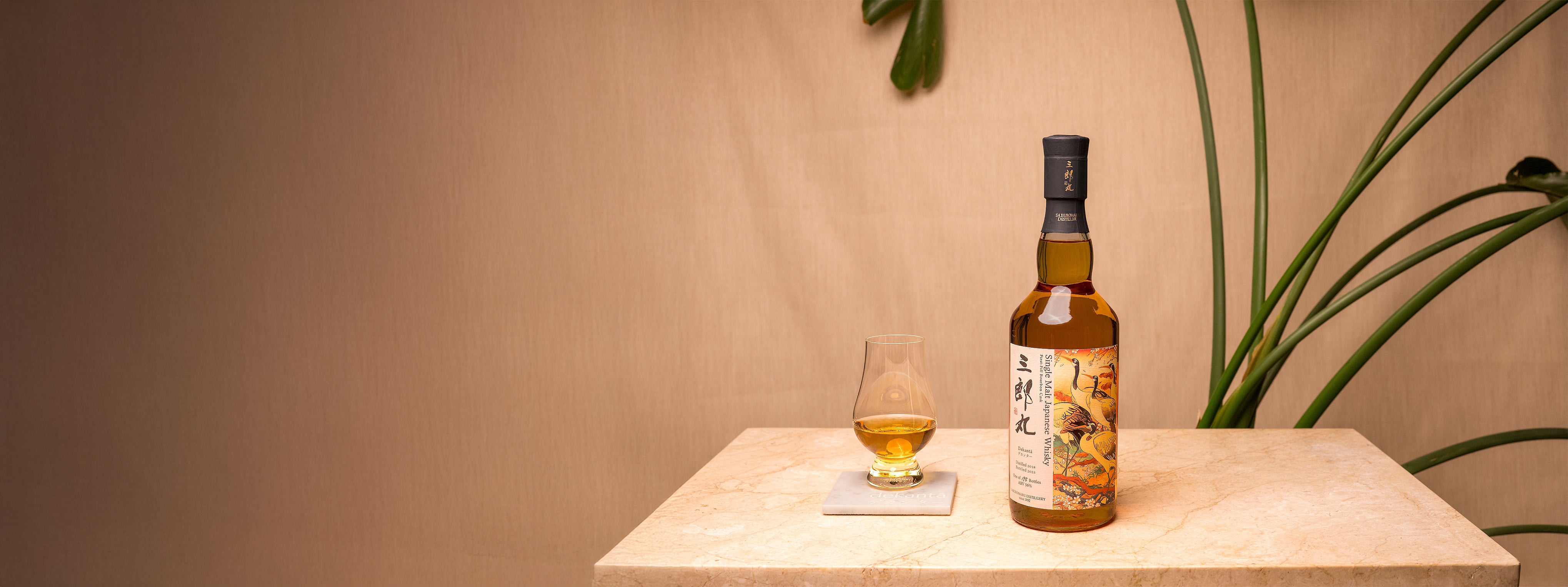 三郎丸PB 2018-2025 6年 DEKANTA 10周年記念ボトル