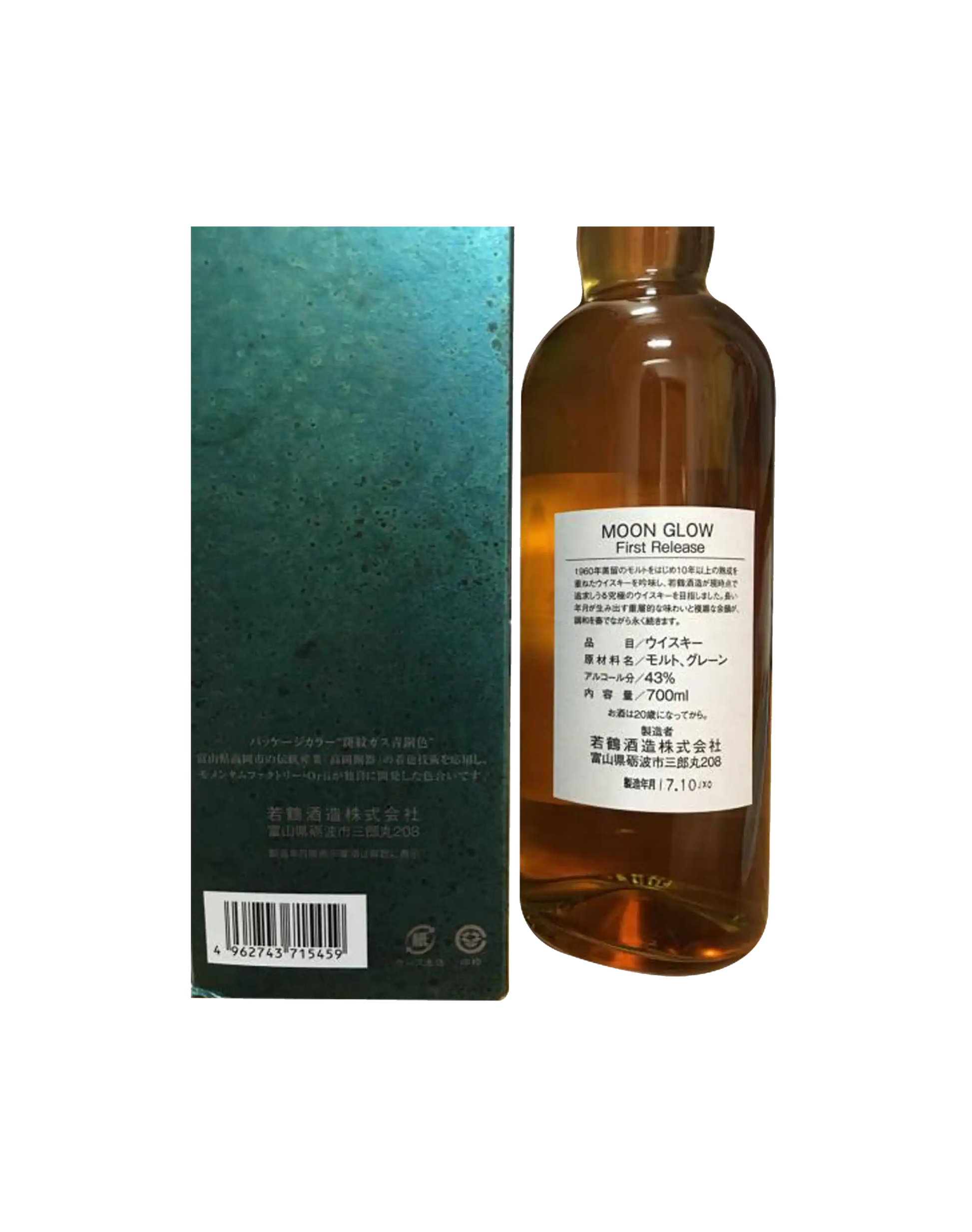 Wakatsuru Moon Glow 10 Years Old First Release Whisky | dekantā Wakatsuru Moon Glow 10 Years Old First Release Whisky | dekantā