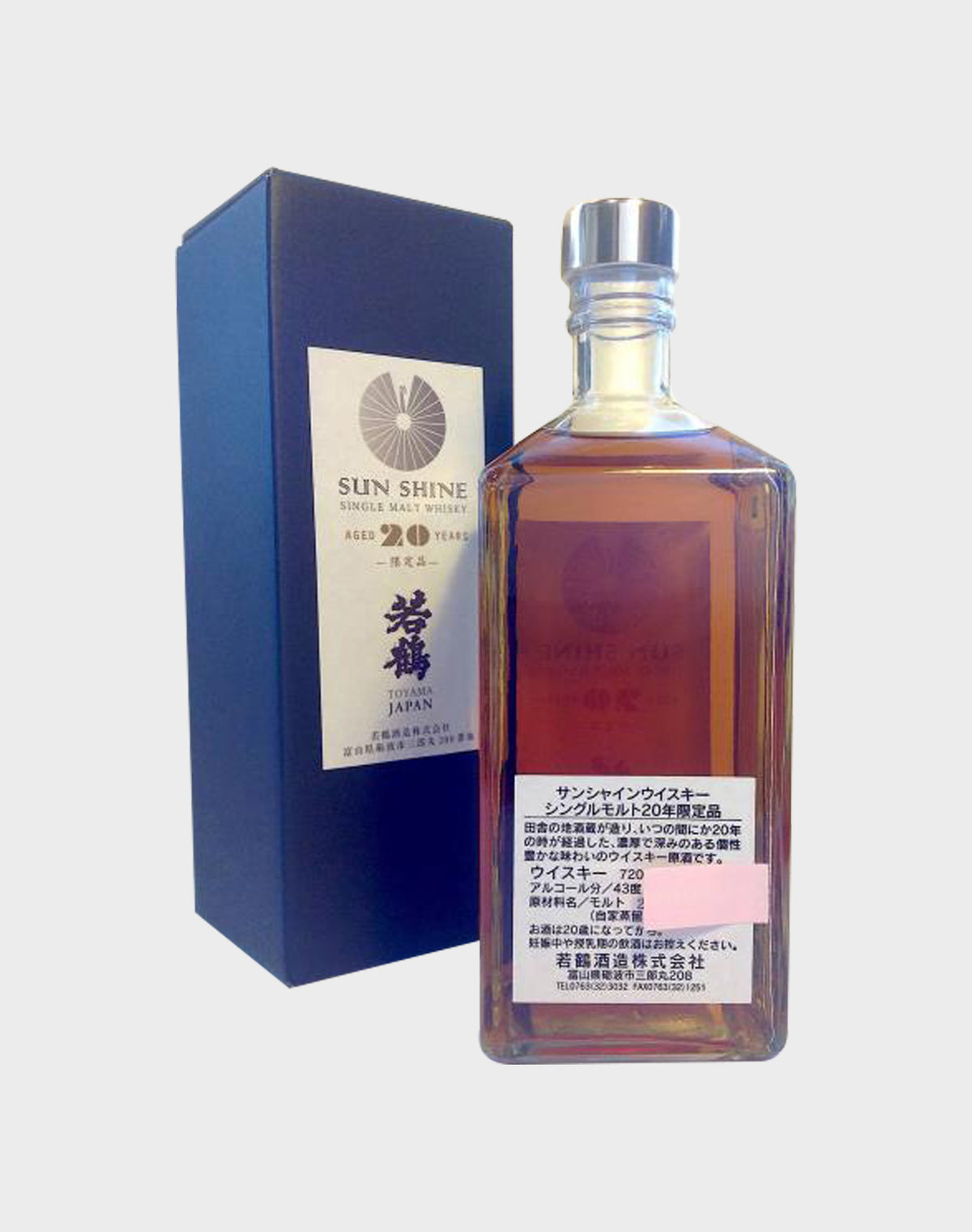 Wakatsuru Sun Shine 20 Years Limited Edition