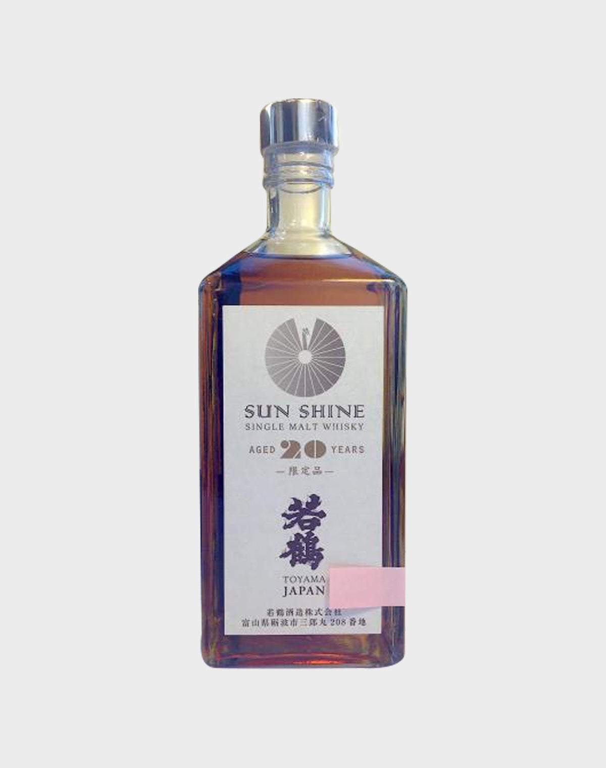 Wakatsuru Sun Shine 20 Years Limited Edition