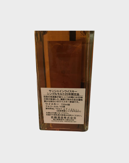 Wakatsuru Sun Shine Single Malt 20 Years Old
