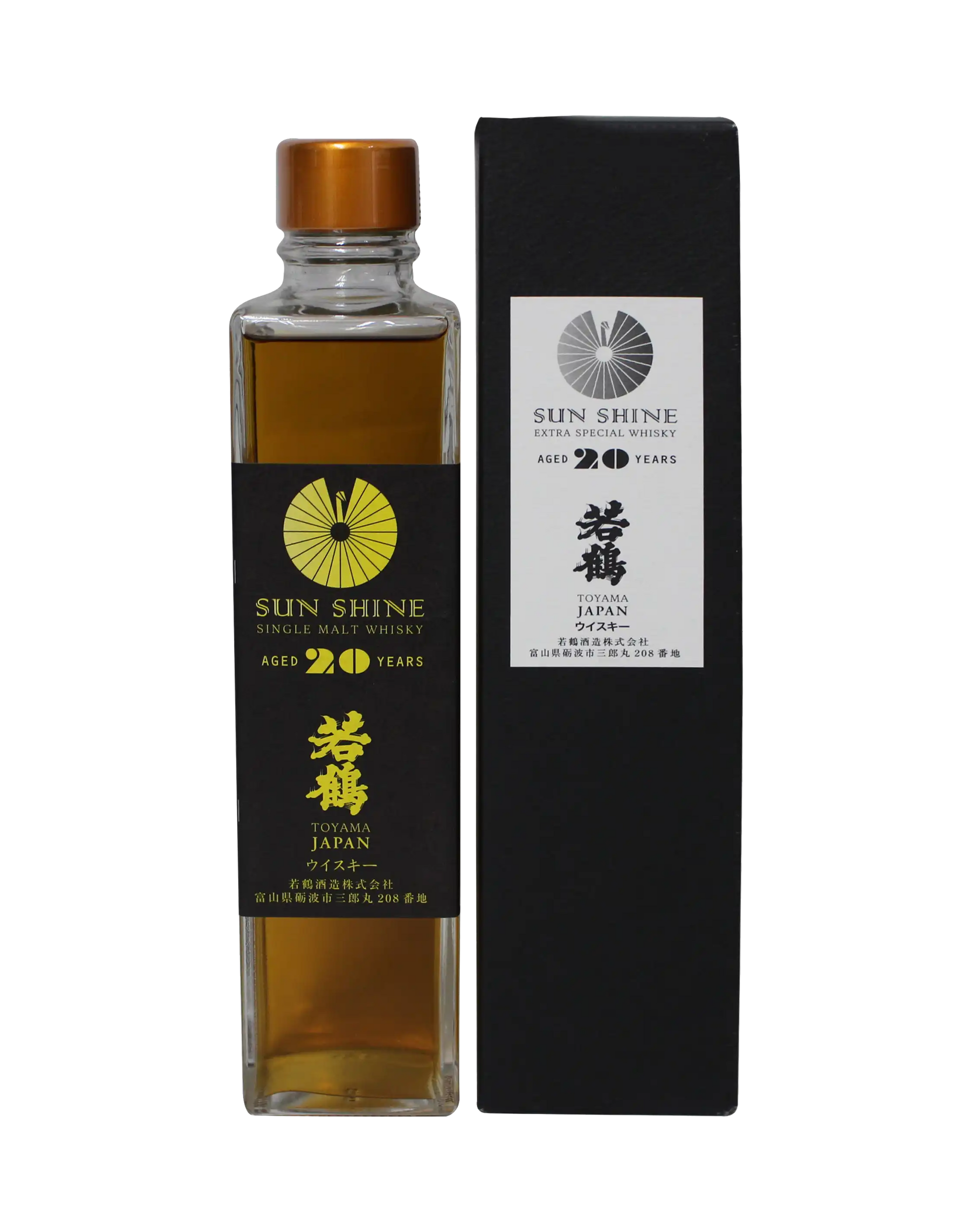 Wakatsuru Sunshine Extra Special 20 Years Old - 300ml