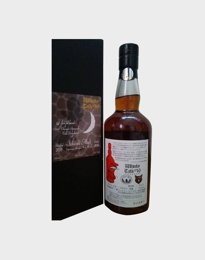 Hanyu Ichiro's Malt - Whisky Talk 2016