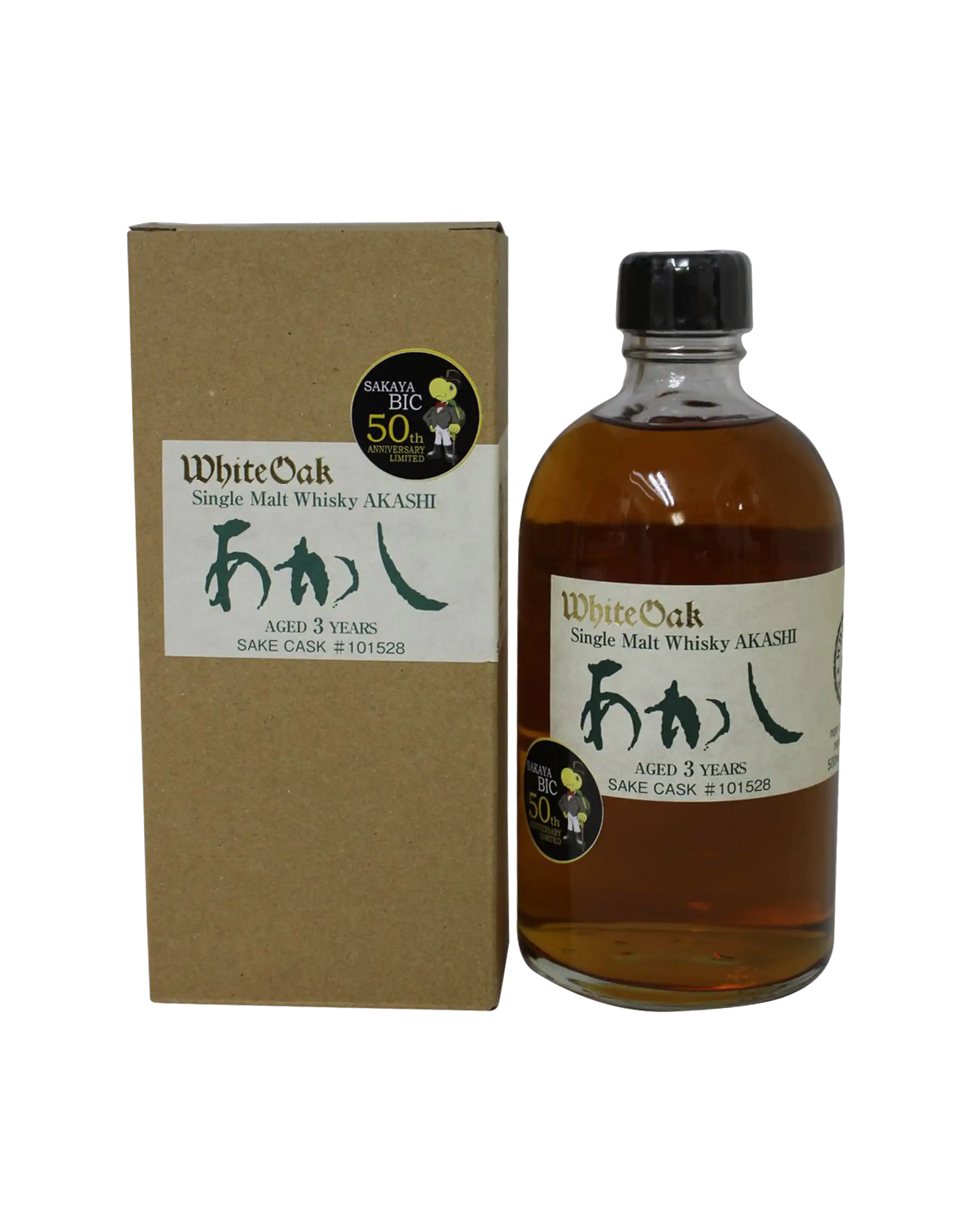 Akashi White Oak Aged 3 Sake Cask #101528