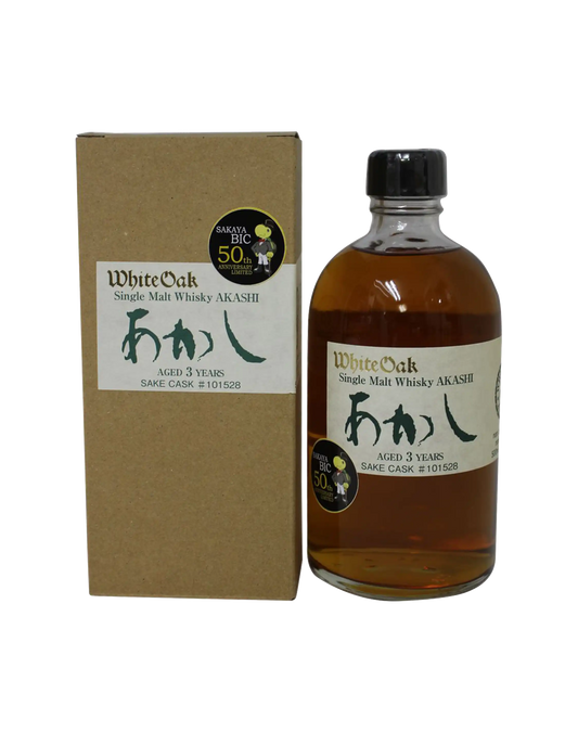 Akashi White Oak Aged 3 Sake Cask #101528