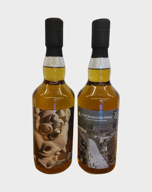 World Blended Malt Whisky "Inagaki" & "Shimono" Bottle Set