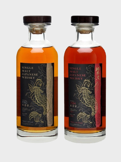 Karuizawa 1984 # 4021 and Karuizawa 1982 #8497
