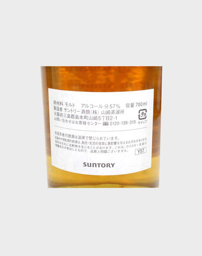 Suntory Yamazaki Single Cask Puncheon 1999 Energy Advance 10th Anniversary