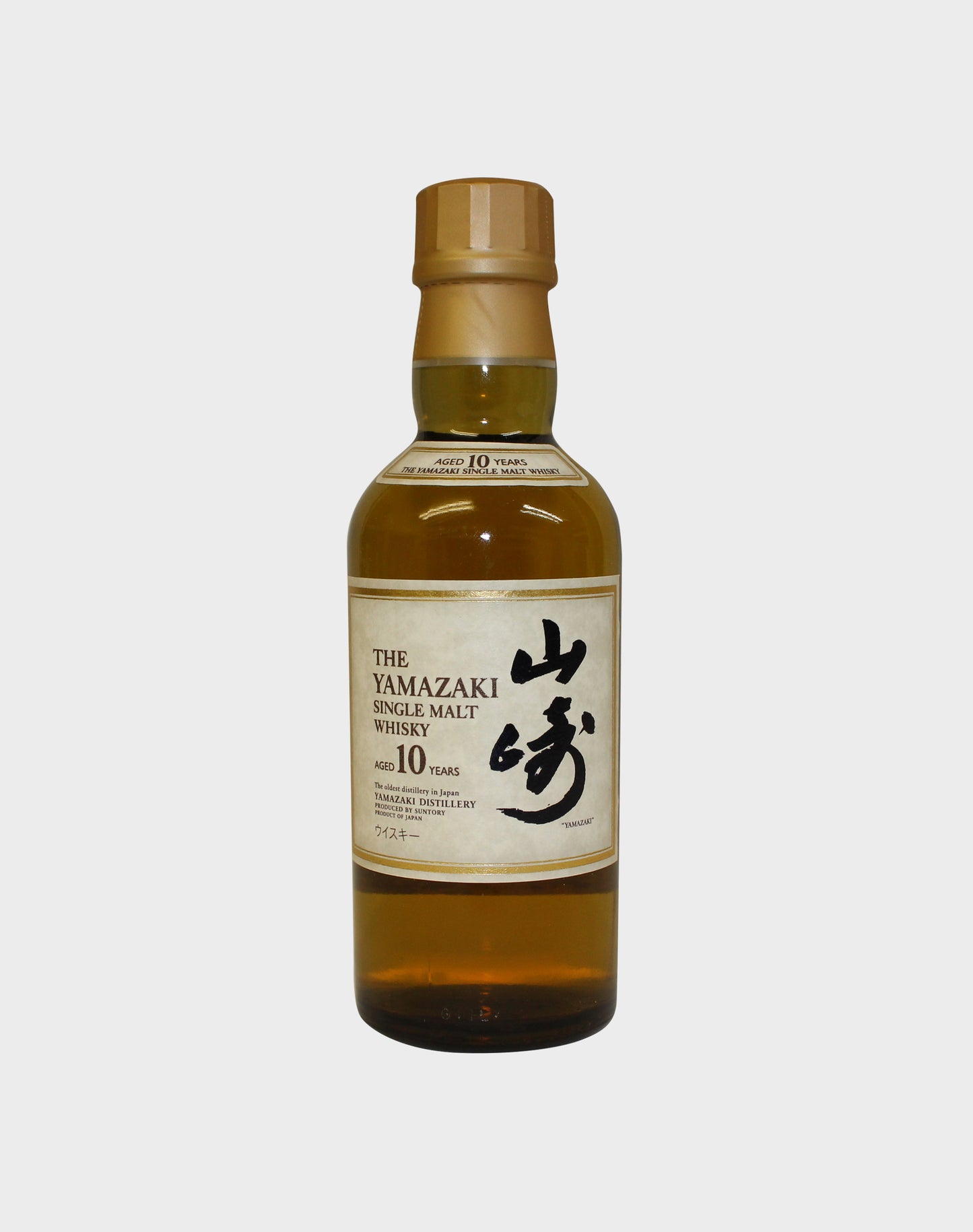 Suntory Yamazaki 10 Year Old (Baby Bottle)