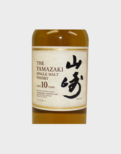 Suntory Yamazaki 10 Year Old (Baby Bottle)