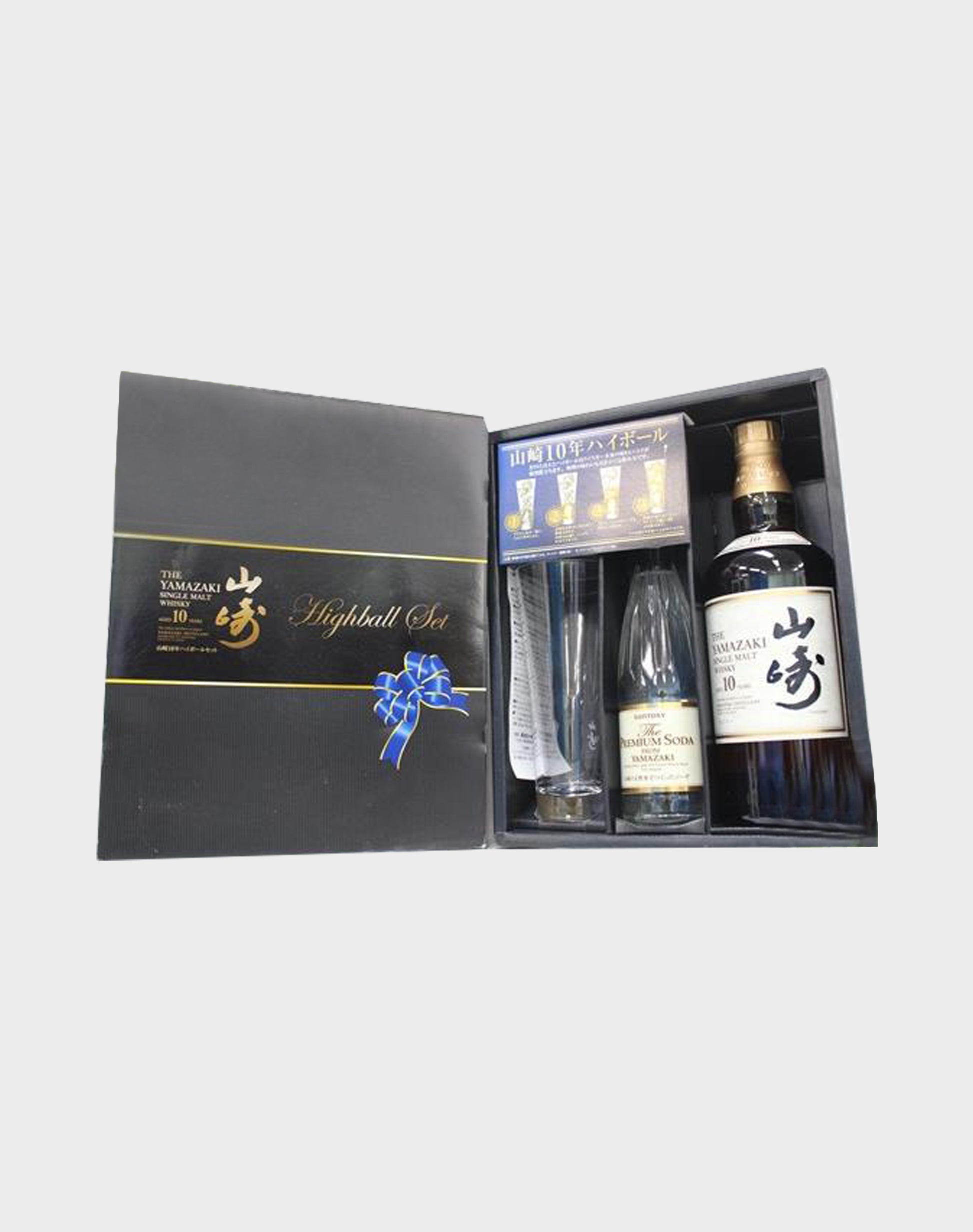 Yamazaki 10 Year Old & Yamazaki Premium Soda Gift Set