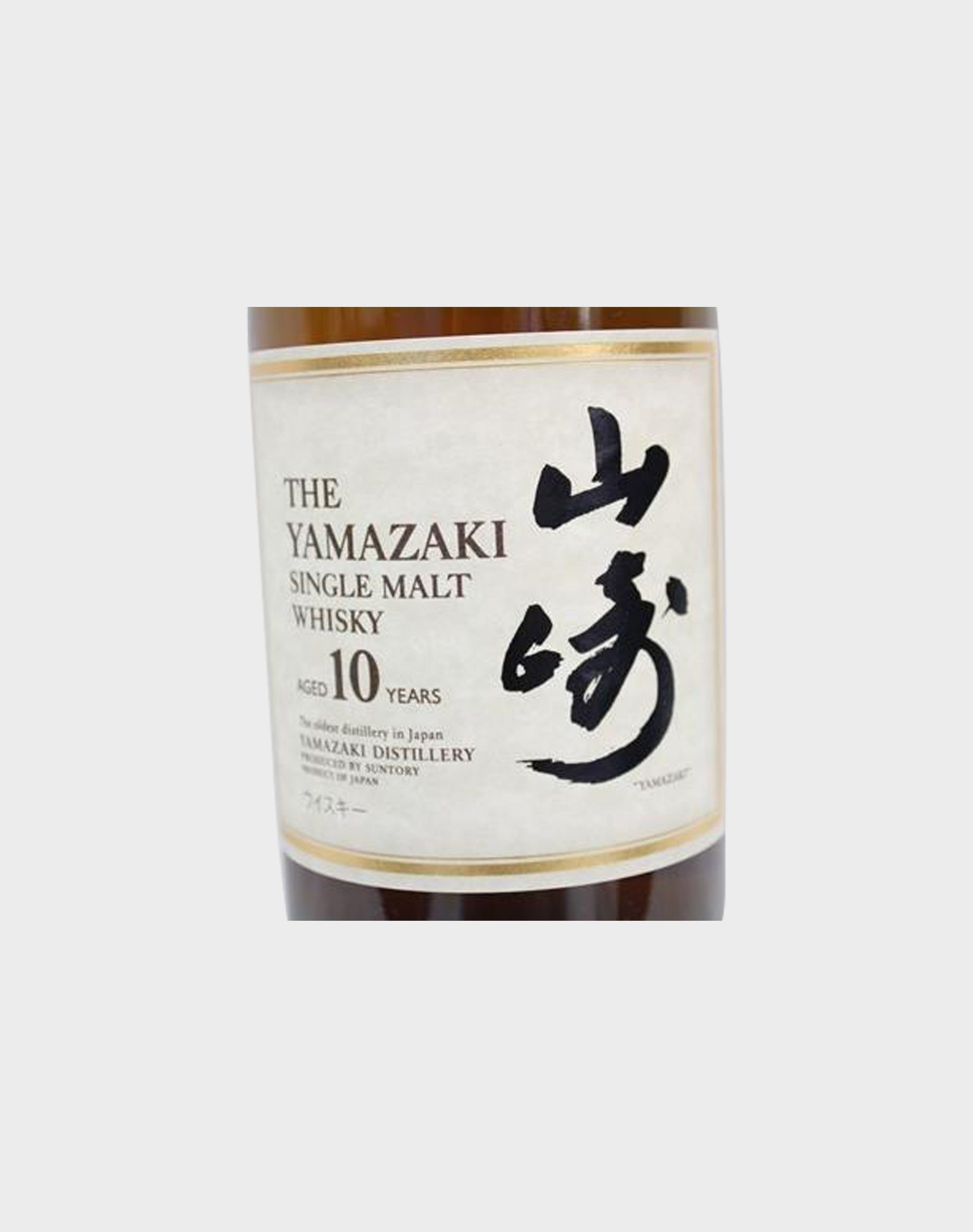 Yamazaki 10 Year Old & Yamazaki Premium Soda Gift Set