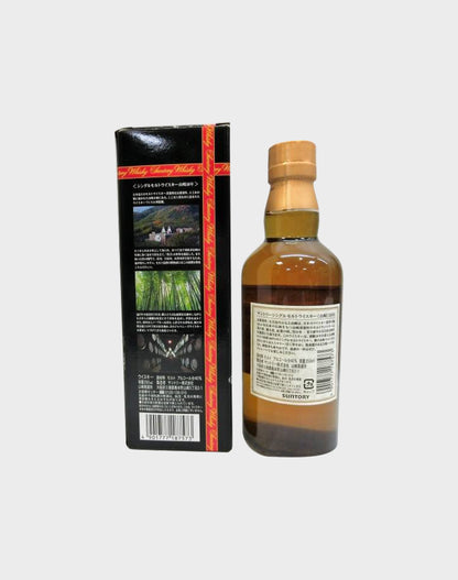 Yamazaki 10 Year Old Final Version Gift Packaging