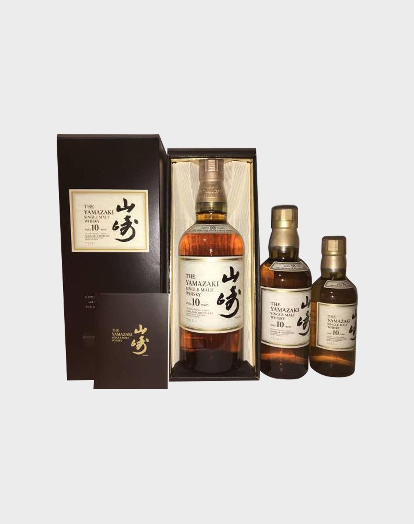 Yamazaki 10 Year Old Version Set