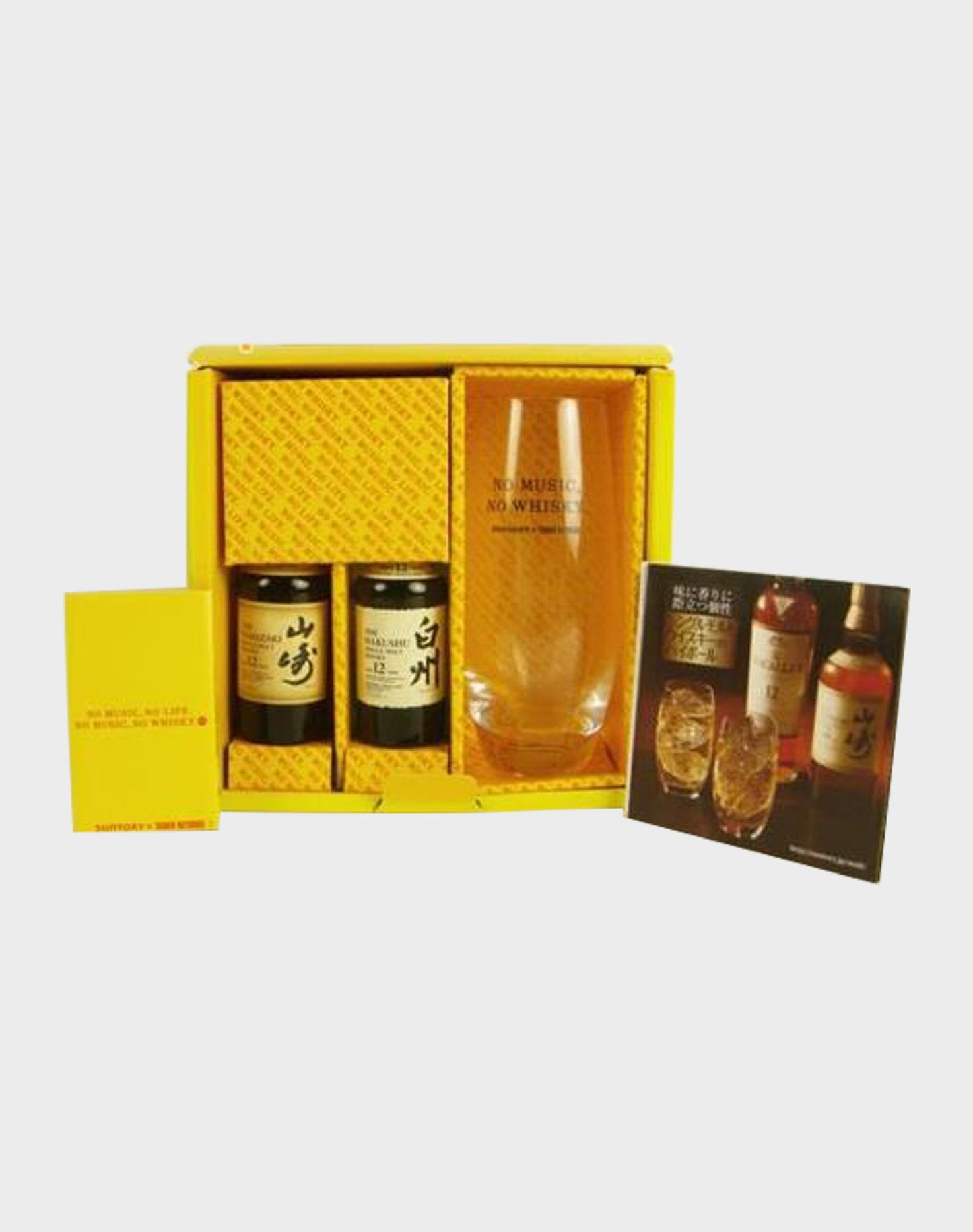 Yamazaki 12 & Hakushu 12 Miniature Gift Set