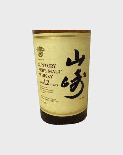 Suntory Yamazaki 12 Year Old Pure Malt Final Version