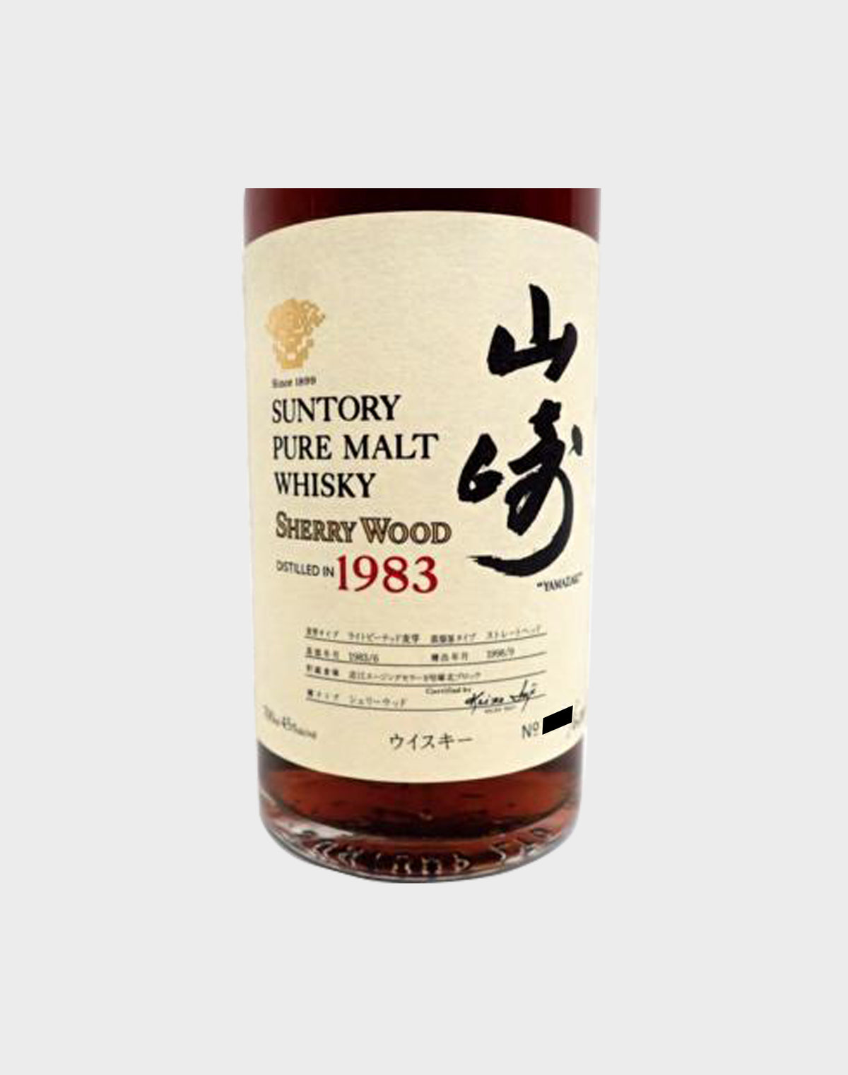 Suntory Yamazaki 1983 Sherry Wood