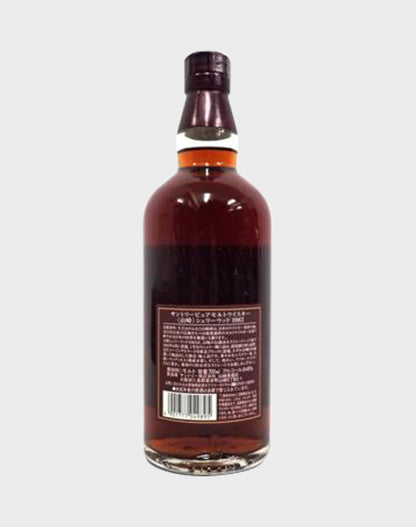 Suntory Yamazaki 1983 Sherry Wood