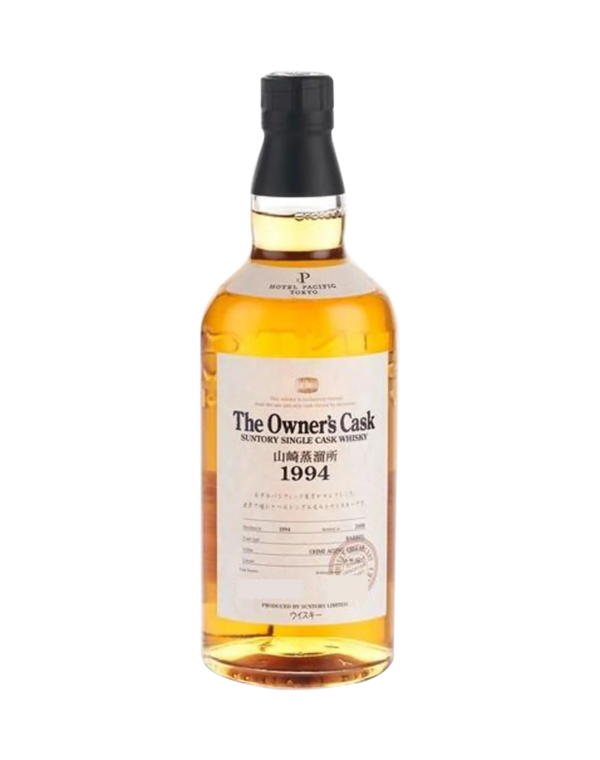 Yamazaki 1994 The Owner's Cask