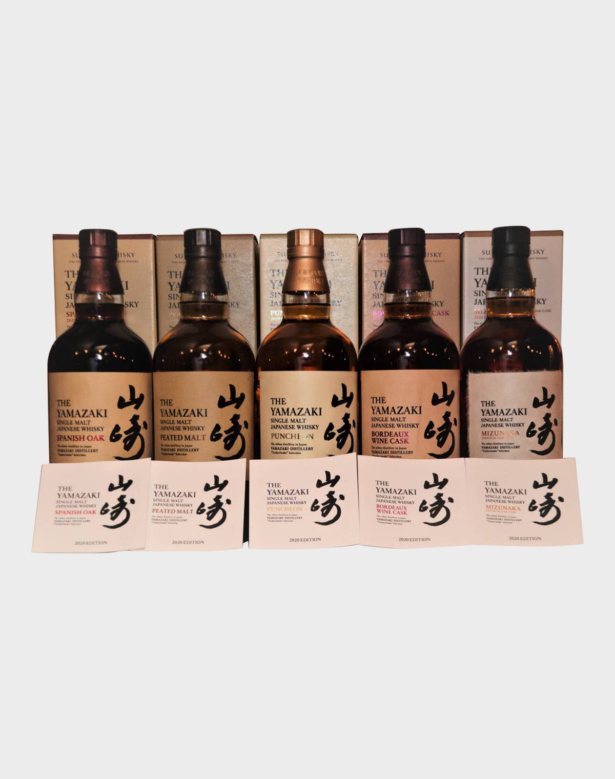 Yamazaki 2020 Limited Edition Set