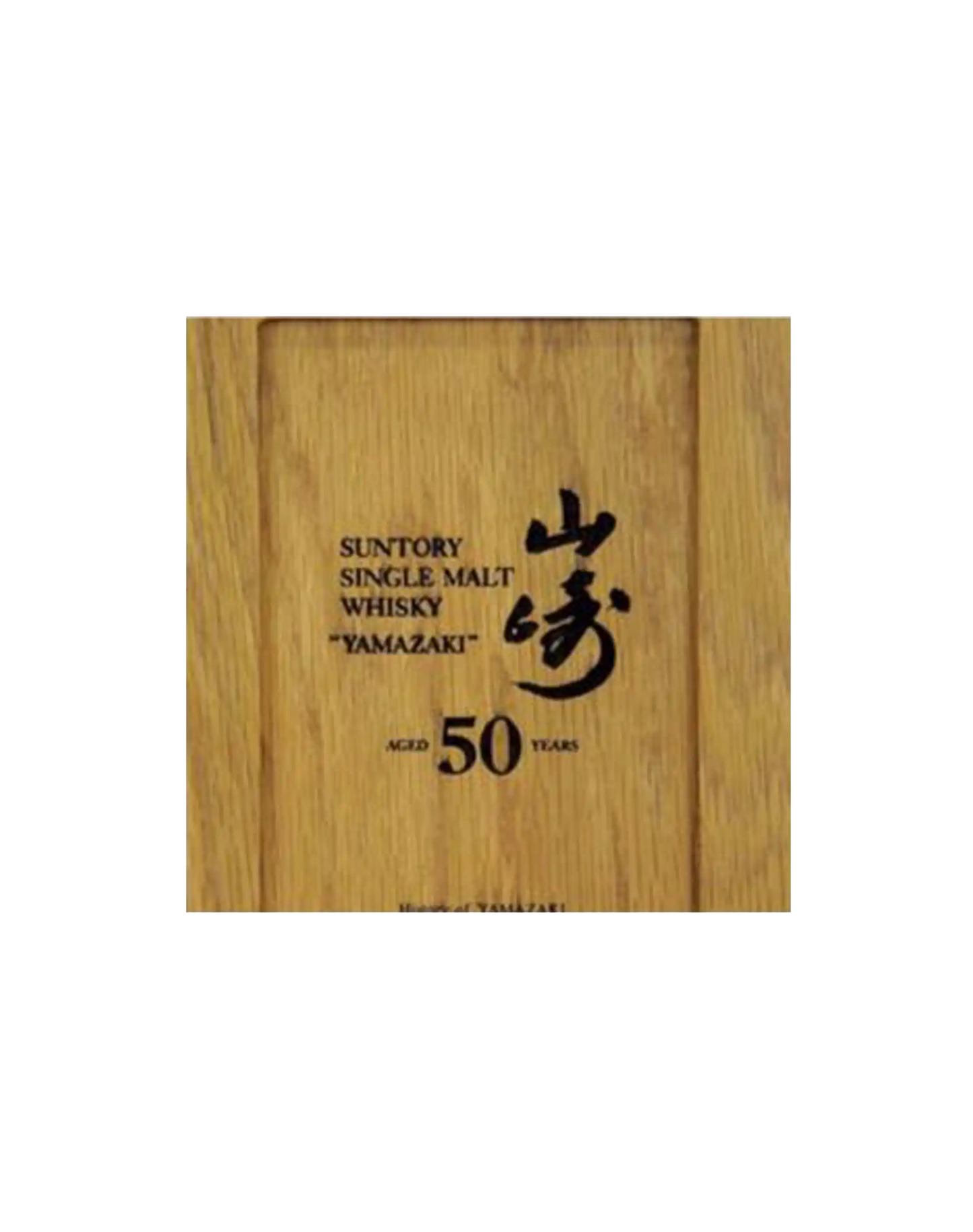 Suntory Yamazaki 50 Year Old (2005 Release) (Price upon Request)