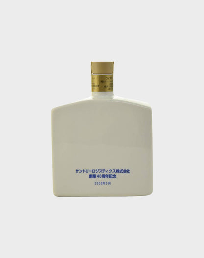 Yamazaki Aged 10 Years - Suntory Logistic 40th Anniversary